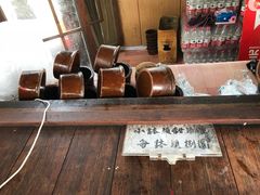 -润和祥小砵头甜酒酿