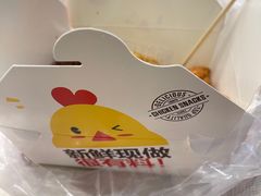 -呷贺盐酥鸡(抄纸巷店)