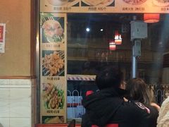 -二姐卤煮(南十里居店)