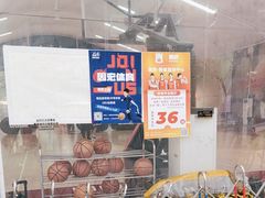 -NBA HOOP PARK篮球公园(上海大融城馆)