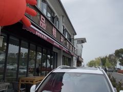 -品鲜村农家菜·阳澄湖大闸蟹(总店)