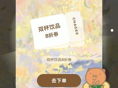 -霸王茶姬(正佳广场店)