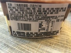-GANSO元祖食品(双井店)