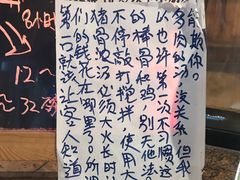 -老龙亭拉面店