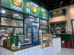 -阿金大白·上海菜馆(新天地店)