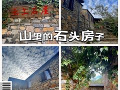 -周口店坡峰岭风景区