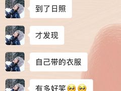 -日照海滨国家森林公园
