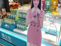 -宝岛眼镜·星创视光中心(盛京大奥莱店)