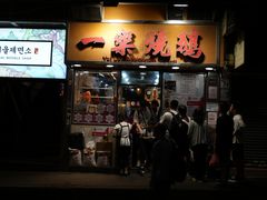 -一乐烧鹅(中环店)