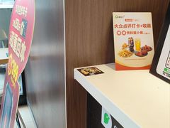 -德克士(安靖店)