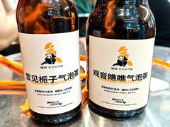 -喧闹·东方大气茶(鹅岭二厂店)