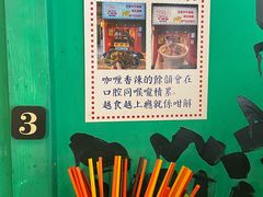 -亞婆井·劲抽面食(铂顿城店)