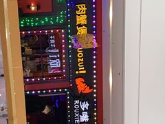 -多嘴肉蟹煲(万达店)