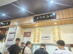 -李氏紫竹林卤粉(火车站店)