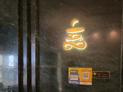 -涟LIAN·泰式按摩·MASSAGE·SPA(深业上城店)