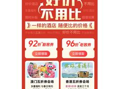 -曼谷王子宫殿酒店