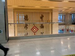 -北京中医药大学第三附属医院