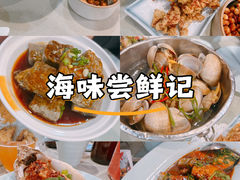 -渔娘渔家丹东海鲜(东直门店)