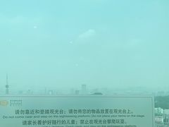 -亚洲国际大酒店·云顶阁旋转自助餐厅