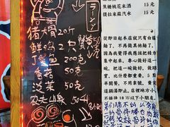 -老龙亭拉面店