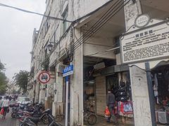 -港海餐厅(解放东路店)