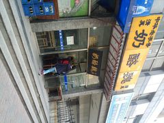 android_upload_pic-奶酪魏(牛街总店)