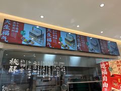 -泸溪河桃酥(鄞州高新宝龙店)