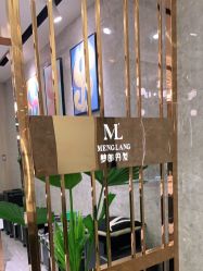 -Meng Lang 梦郎白金店