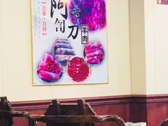 大堂-恩福来涮羊肉(中北旗舰店)