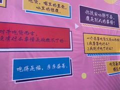 -奎元馆(星光城店)