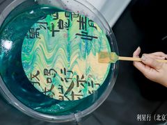 -奔驰利星行(北京花乡店)