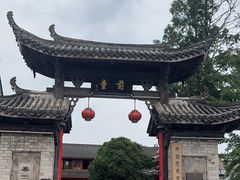 -前童古镇