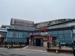 -蟹之国·精品蟹料理(极地店)