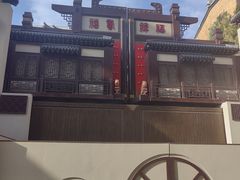 -华夏文旅西安度假区