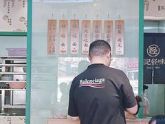 -吴记怪味面(牛王庙店)