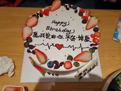 -勒甜LO CHO·私人订制低糖代糖纯动物奶油生日蛋糕(新开路店)