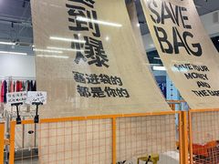 -多抓鱼循环商店(虹桥天地店)