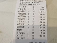 -马旺子酒楼