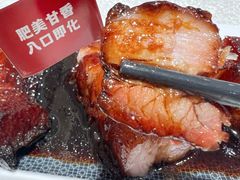 肥不腻叉烧-禾府酒家·传统广府味(番禺店)