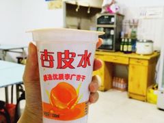 -刘红杏·杏皮水店(月牙泉小镇店)