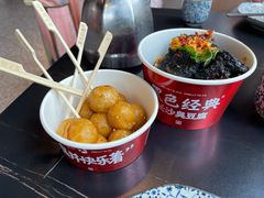 -黑色经典臭豆腐·湖南特产(坡子街店)