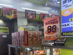 -小香港(凤凰大街店)