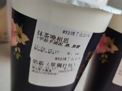 -厝内小眷村(新北万达店)