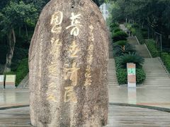 -青礁慈济宫