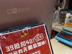 -冒椒火辣(太古里店)