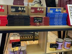 -起士林(荣安大街店)