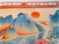 -富雅·尚品(浑南店)