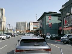 -开饭群岛