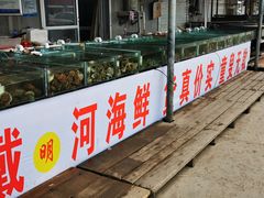 -南戴河海滨市场