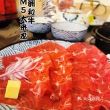 冬日暖心鹅肝寿喜锅｜和田金